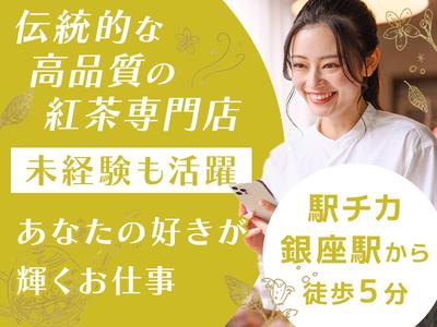 株式会社アドミック/T19413Hのアルバイト