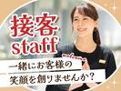 株式会社アドミック/O18111H_7のアルバイト写真