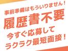 株式会社アドミック/T19532H_21のアルバイト写真