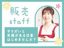 株式会社アドミック/O16983H_7のアルバイト写真