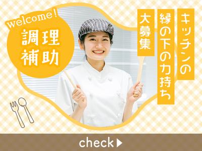 株式会社アドミック/O18656H_7のアルバイト写真