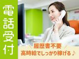 株式会社アドミック/O19013Hのアルバイト写真