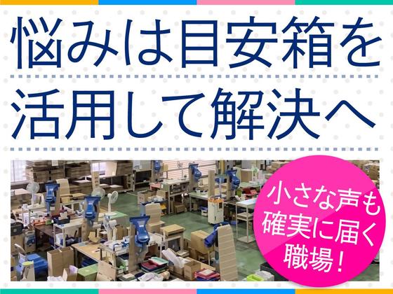 東京商品センターのアルバイト写真