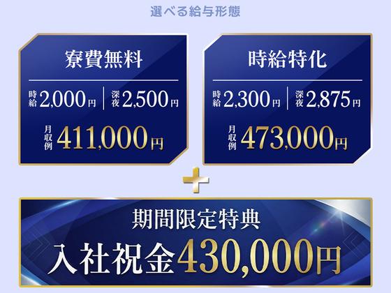 株式会社アドバンティア(A435-31) 岡崎工場のアルバイト写真