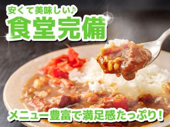 株式会社アドバンティア(A435-31) 岡崎工場のアルバイト写真