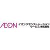 イオンスタイル岡山青江　試食販売(長期)/SACS04197のロゴ