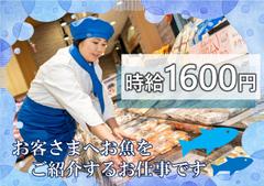 イオンスタイル横浜高田　試食販売(短期)/SAKT05810Tのアルバイト