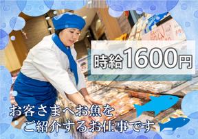 イオンスタイル横浜高田　試食販売(短期)/SAKT05810Tのアルバイト写真