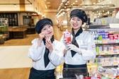 イオン香椎浜店　試食販売(指定日短期)/SAKS01969STのアルバイト写真