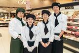 イオン南風原　試食販売(短期)/SAKS01123Tのアルバイト写真
