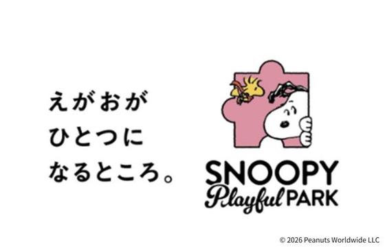 イオンエンターテイメント_プレイグラウンド_02_1のアルバイト写真