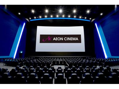 イオンシネマ 筑紫野_1のアルバイト