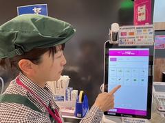 ピーコックストア 都立家政店のアルバイト