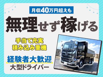 株式会社AFBのアルバイト