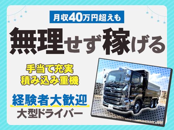 株式会社AFBのアルバイト写真