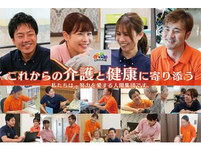 (株)アフェクトホールディングス/豊田_上挙母夜勤専従のアルバイト