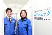 株式会社エイジェック　姫路雇用開発センター05のアルバイト写真1