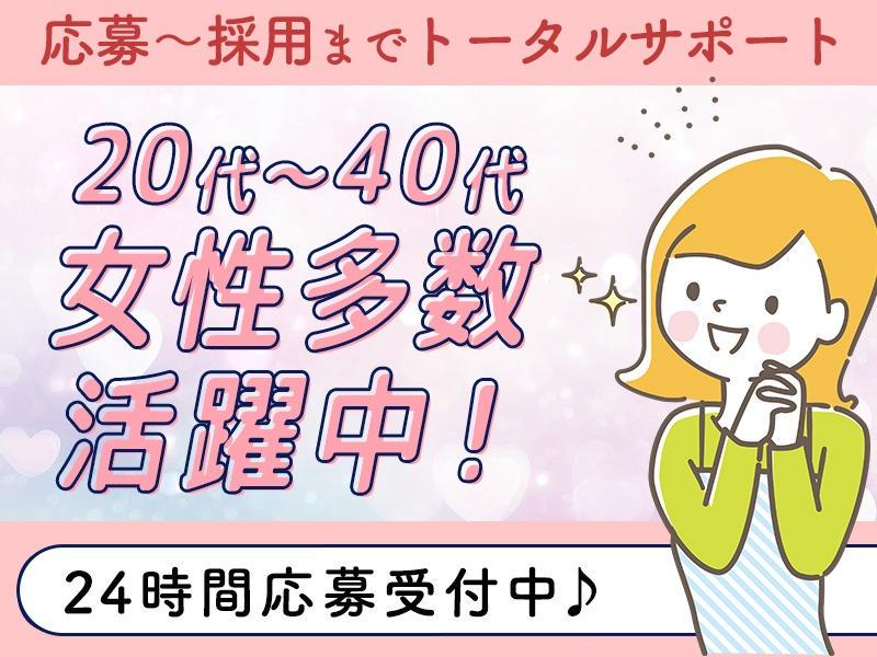 株式会社アソウ・ヒューマニーセンター　BPO事業部07の求人画像