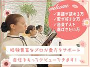 株式会社アッシュ＿02のアルバイト写真2