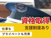 愛知警備保障株式会社　F039のアルバイト写真2