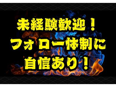 愛知ロジスティック株式会社　羽島エリア　作業スタッフ-003のアルバイト