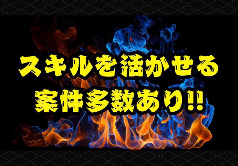 愛知ロジスティック株式会社　清須エリア　現場スタッフ-003の求人画像