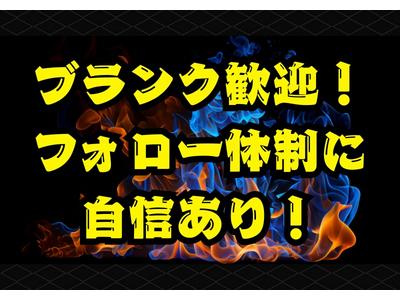 愛知ロジスティック株式会社　犬山エリア　溶接スタッフ-003のアルバイト