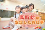 エイドスタッフ株式会社/2412_A0464のアルバイト写真(メイン)