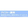 福井総合調剤センター薬局のロゴ