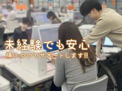 アイフル株式会社　草津カウンセリングセンター【17】のアルバイト