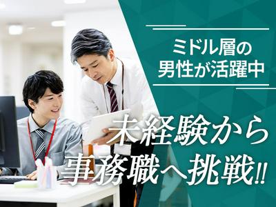 法人営業　仙台支店　アイフル株式会社【14】のアルバイト