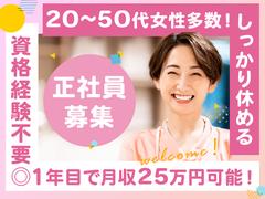 社会福祉法人愛光会_障がい者支援施設愛光園03のアルバイト