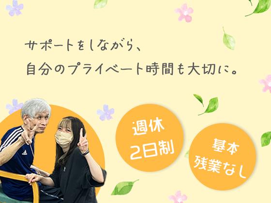 社会福祉法人愛光会_障がい者支援施設愛光園03のアルバイト写真