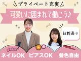 Francfranc イオンモール須坂店_学生のアルバイト写真