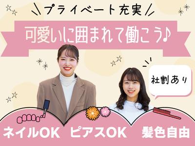 Francfranc イオンモール須坂店_学生のアルバイト写真