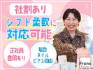 Francfranc イオンモール須坂店_フリーターのアルバイト写真