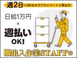 株式会社AK  Companyのアルバイト写真