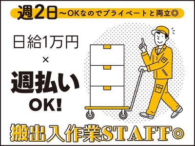 株式会社AK  Companyのアルバイト写真