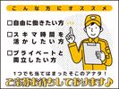 株式会社AK  Companyのアルバイト写真