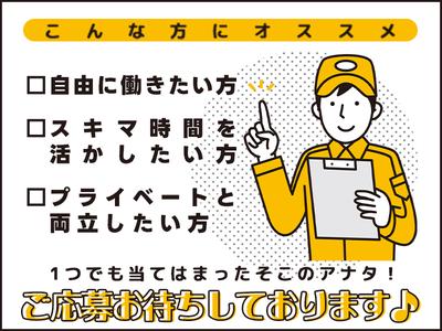 株式会社AK  Companyのアルバイト写真