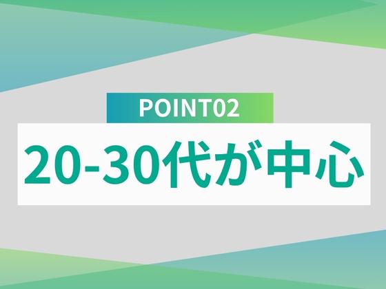 株式会社A&K systemwork’sのアルバイト写真