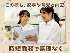 アカチャンホンポ　アリオ西新井店Fのアルバイト