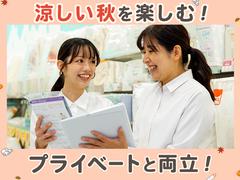 アカチャンホンポ　アルカキット錦糸町店S(フ)のアルバイト