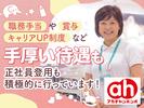 アカチャンホンポ　ららぽーと豊洲店F2のアルバイト写真