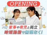 アカチャンホンポ　MEGAドン・キホーテ姫路広畑店Sのアルバイト写真