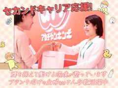アカチャンホンポ　アリオ葛西店Fのアルバイト