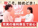 アカチャンホンポ　イオンタウン防府店F3のアルバイト写真