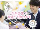 アカチャンホンポ　ららぽーと豊洲店F2のアルバイト写真