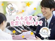 アカチャンホンポ　御影クラッセ店F2のアルバイト写真2
