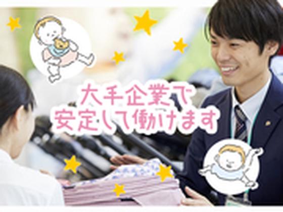 アカチャンホンポ　ららぽーと豊洲店F2のアルバイト写真